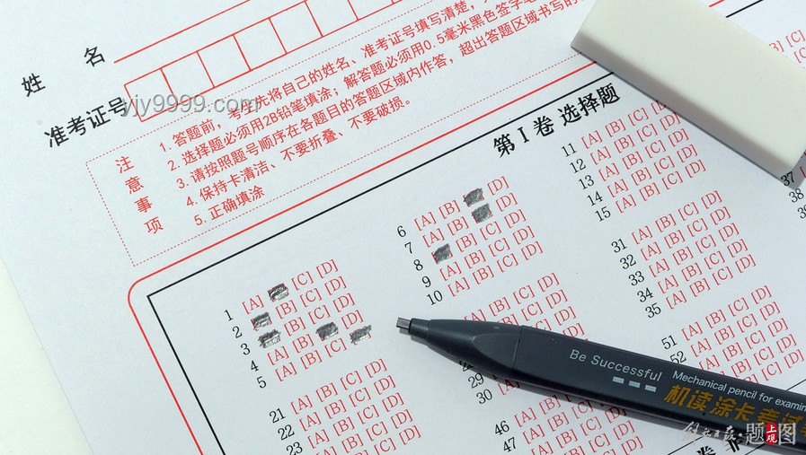 男子伪造彩礼存单获刑案例研究
