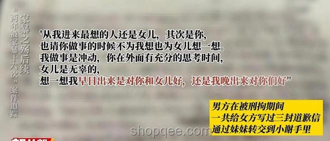 女子因买榴莲遭家暴？假！深度剖析网络谣言背后的真相